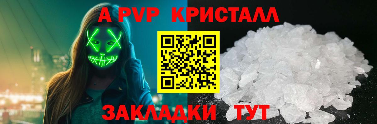 A-PVP мука  APVP СК КРИС  APVP  Владивосток  Вход с VPN 