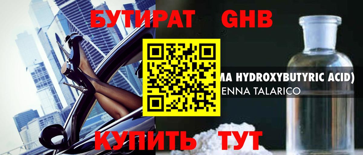 Каннабис Владивосток