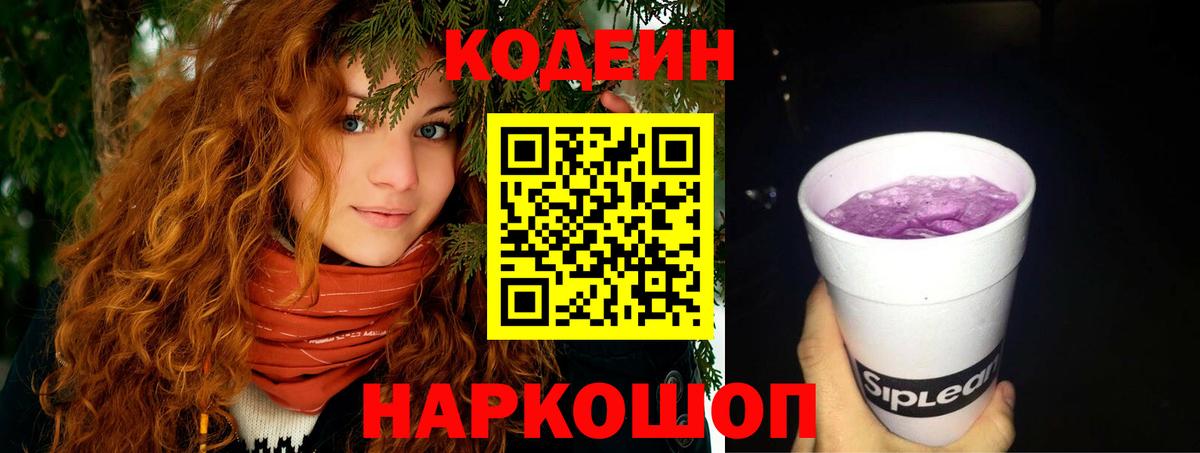 Альфа ПВП СК кристаллы  Владивосток  Вход с VPN  КОКАИН  МЕФ   Марихуана  ГАШ  Экстази 