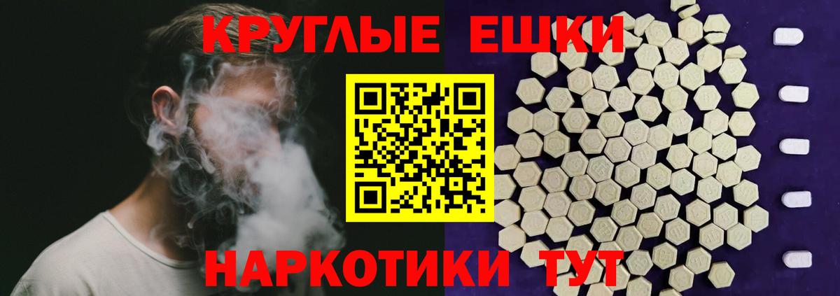 ЭКСТАЗИ DUBAI Владивосток