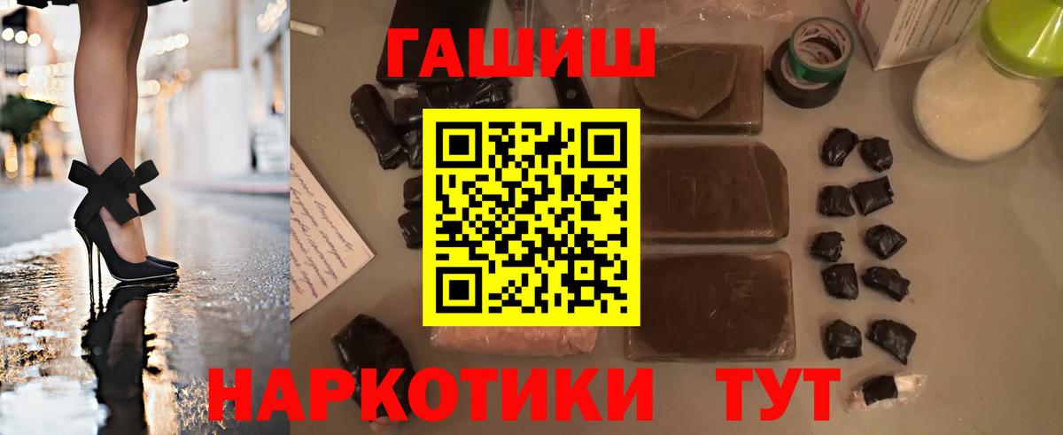 ГАШ Premium Владивосток