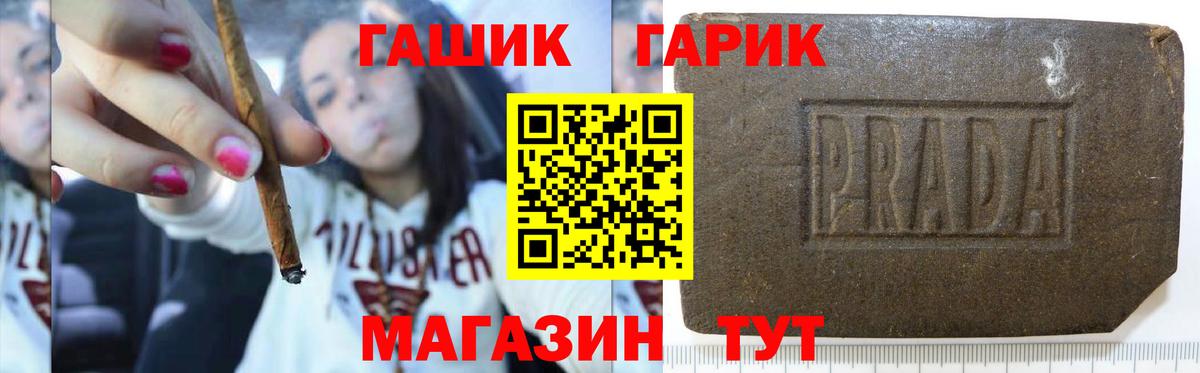 Гашиш гарик  сколько стоит  Владивосток  ГАШИШ Premium  Вход с VPN 