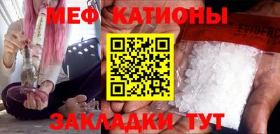 меф VHQ Троицк