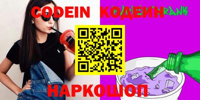 наркотики Тосно