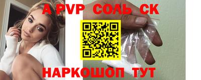 дмт Урюпинск