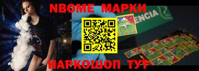 наркотики Тосно
