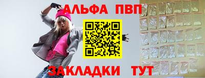 меф VHQ Троицк