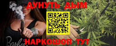 наркотики Тосно