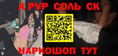 меф VHQ Троицк