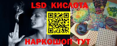 прущие крисы Трёхгорный