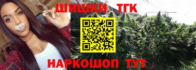 прущие крисы Трёхгорный