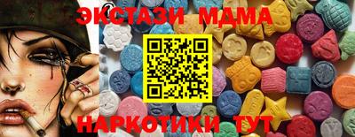 наркотики Тосно
