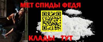 меф VHQ Троицк