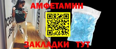 меф VHQ Троицк
