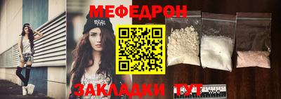 наркотики Тосно