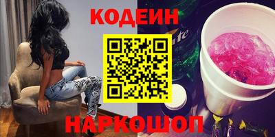 прущие крисы Трёхгорный