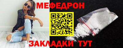 наркотики Тосно
