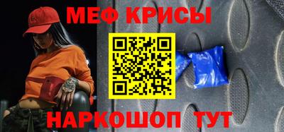 прущие крисы Трёхгорный