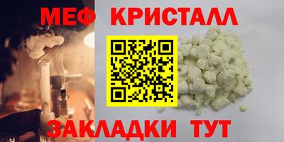 наркотики Тосно