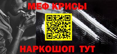 меф VHQ Троицк