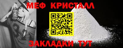наркотики Тосно