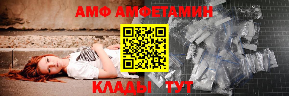 Владивосток  Метамфетамин пудра  Метамфетамин пудра  Вход с VPN 