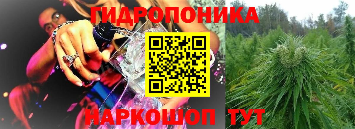 Марихуана конопля  Марихуана THC 21%  Канабис семена  Владивосток  Вход с VPN  Канабис LSD WEED 